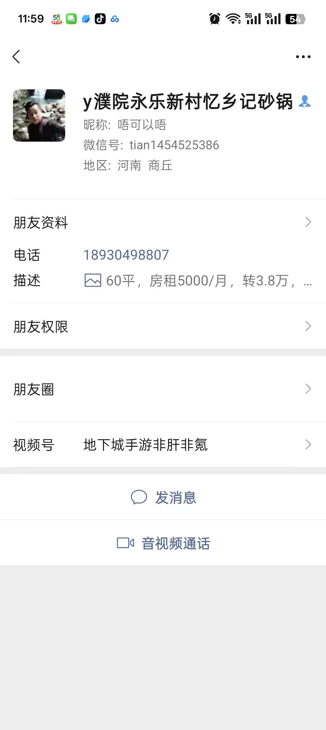 好运转（恭喜成交）桐乡市濮院永乐新村小吃店成功转出7.5万（包括房租）