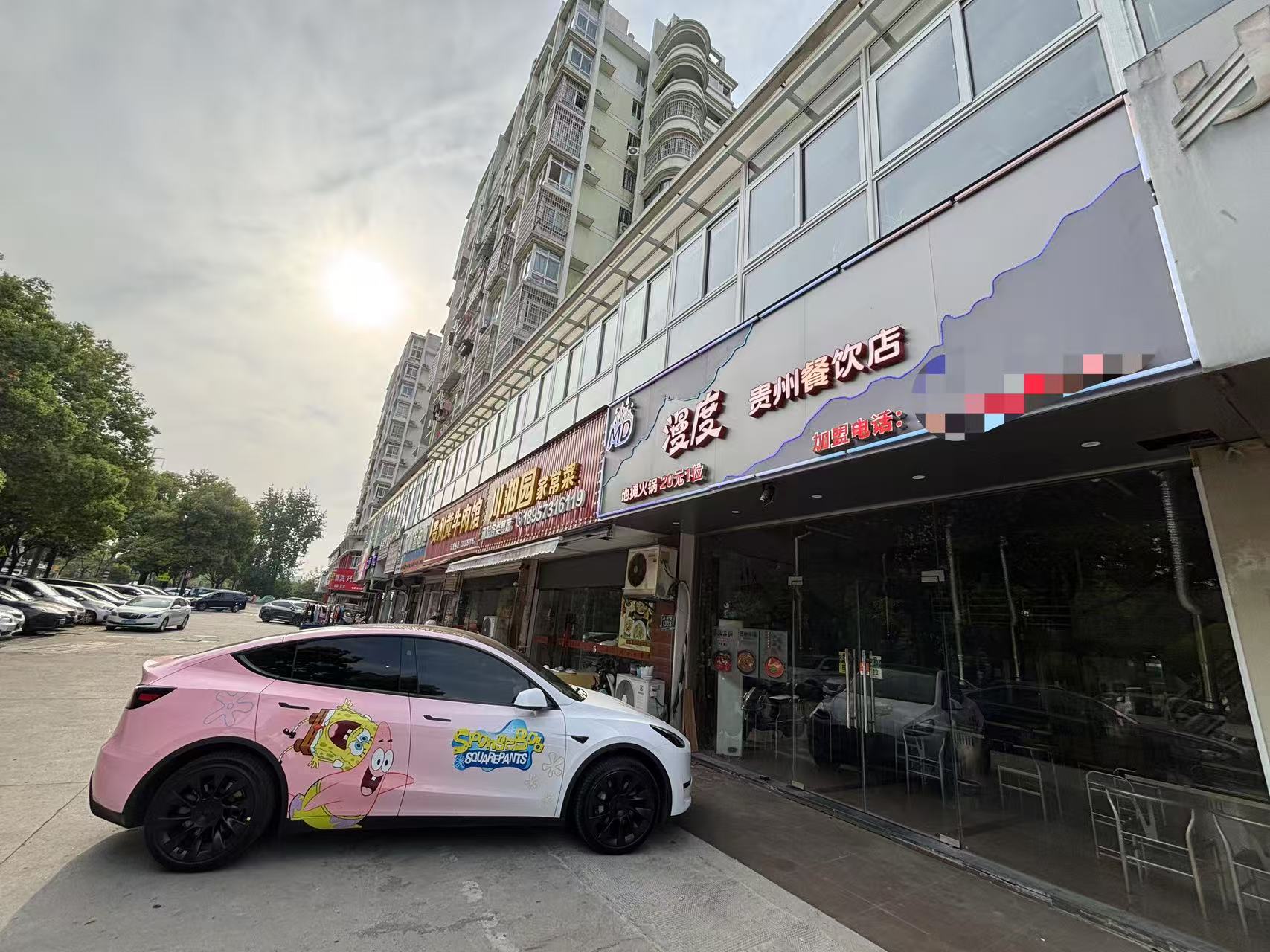 好运转（恭喜成交）嘉兴市秀洲区洪兴路餐饮店合作20天成功转出5.5万