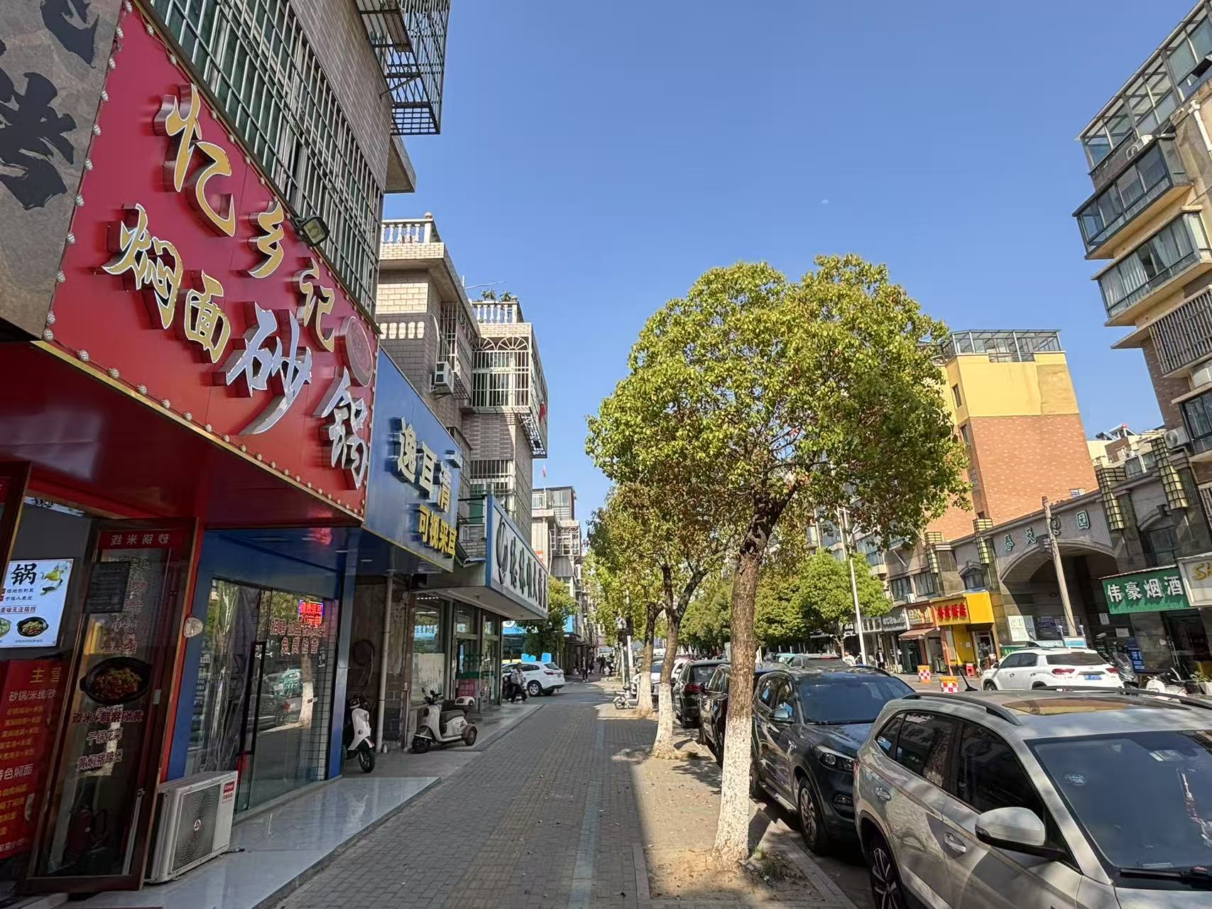 好运转（恭喜成交）桐乡市濮院永乐新村小吃店成功转出7.5万（包括房租）