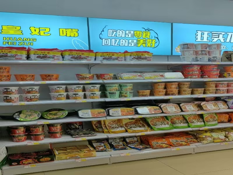 好运转（516）平湖医院旁零食店转让