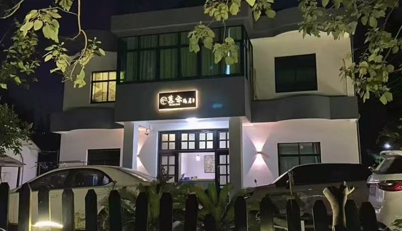 好运转（慕云隐居民宿）乌镇5A景区1㎞ 300㎡民宿转让