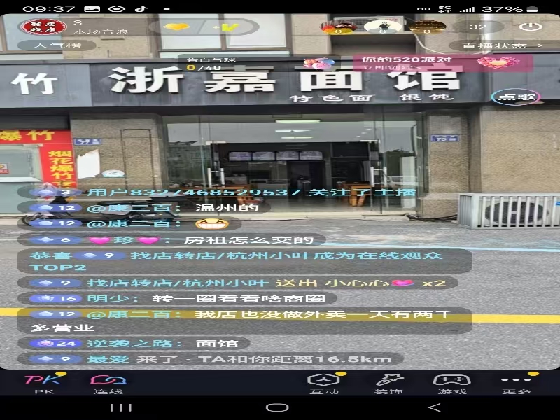 好运转【恭喜成交】秀洲区王江泾镇景江花苑合作6天成功转出成交
