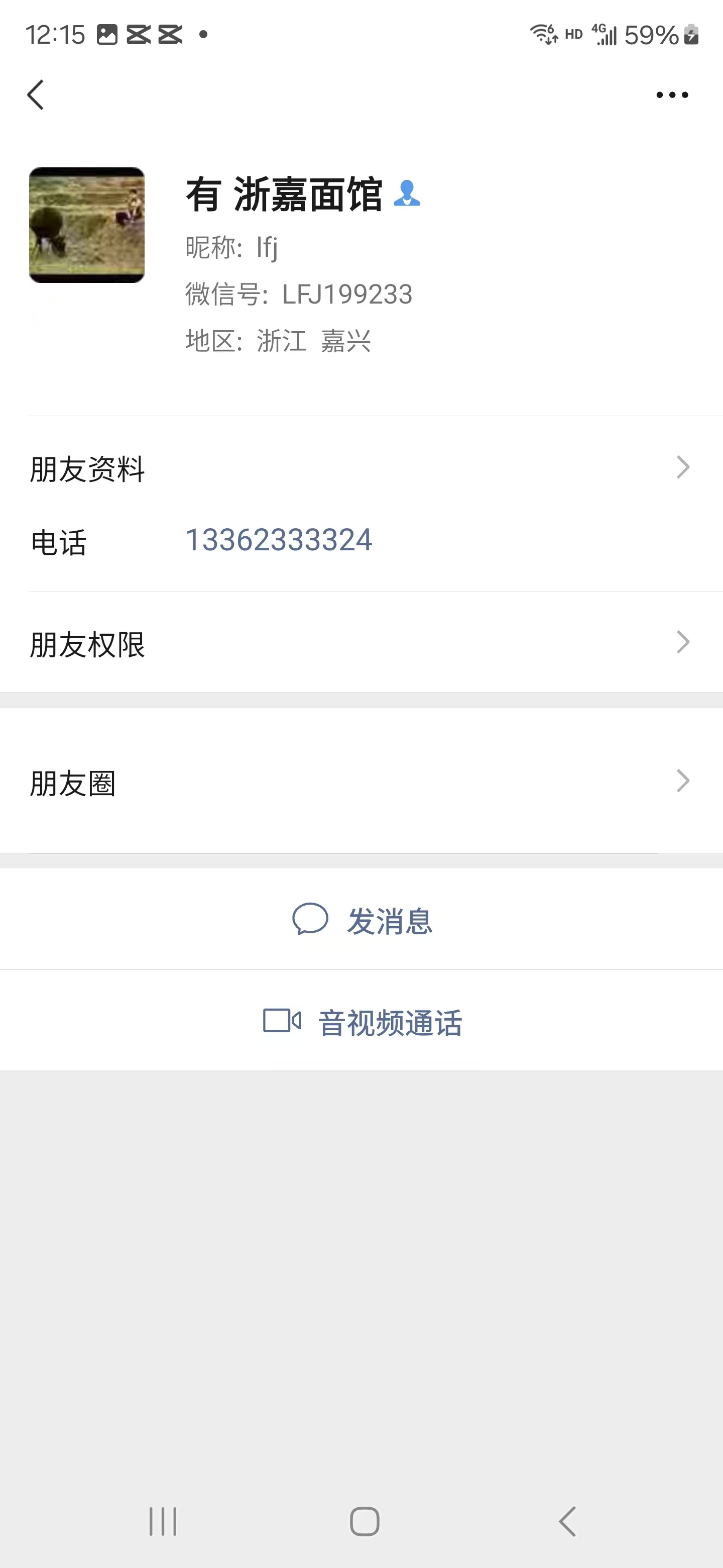 好运转【恭喜成交】秀洲区王江泾镇景江花苑合作6天成功转出成交