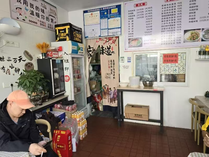 好运转【恭喜成交】恭喜桐乡濮院建路108号水城羊肉粉店转出了
