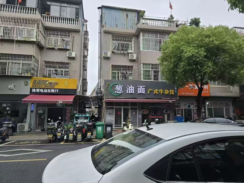 好运转【恭喜成交】恭喜桐乡濮院建路81号葱油面店转出了