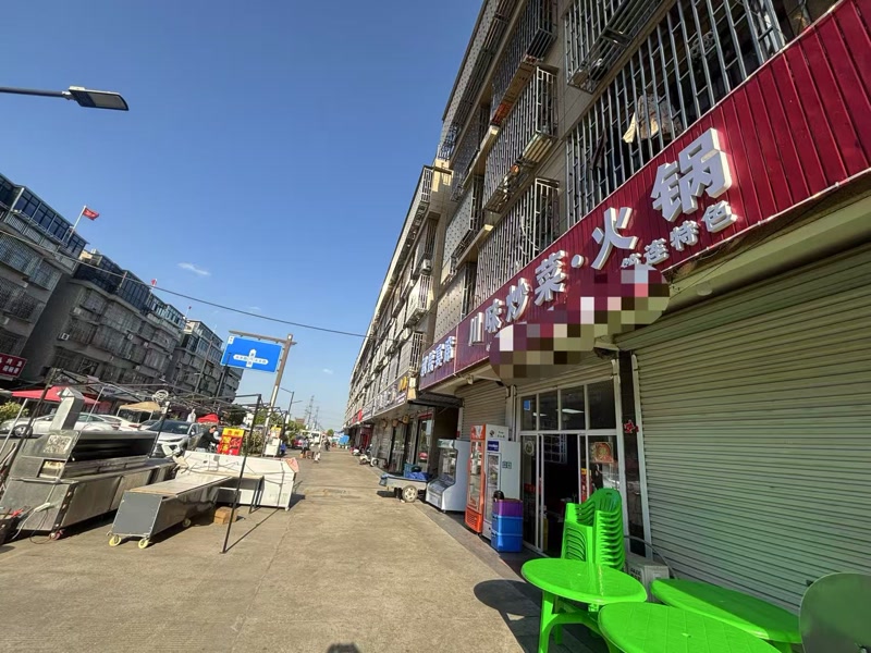 好运转（川味炒菜火锅）桐乡市濮院鑫湖家园南苑餐饮店转让