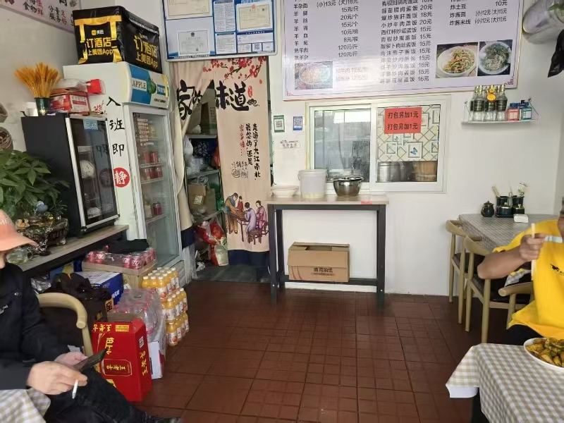 好运转【恭喜成交】恭喜桐乡濮院建路108号水城羊肉粉店转出了