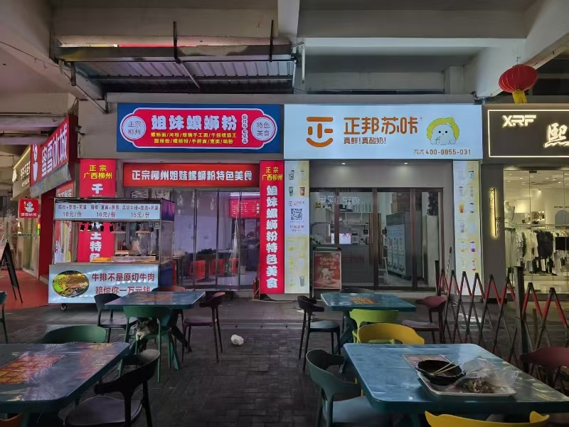 好运转（532）濮院夜市拐角旁奶茶店转让可做小吃