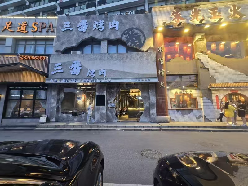好运转（533）南湖区市中心中医院旁饭店转让