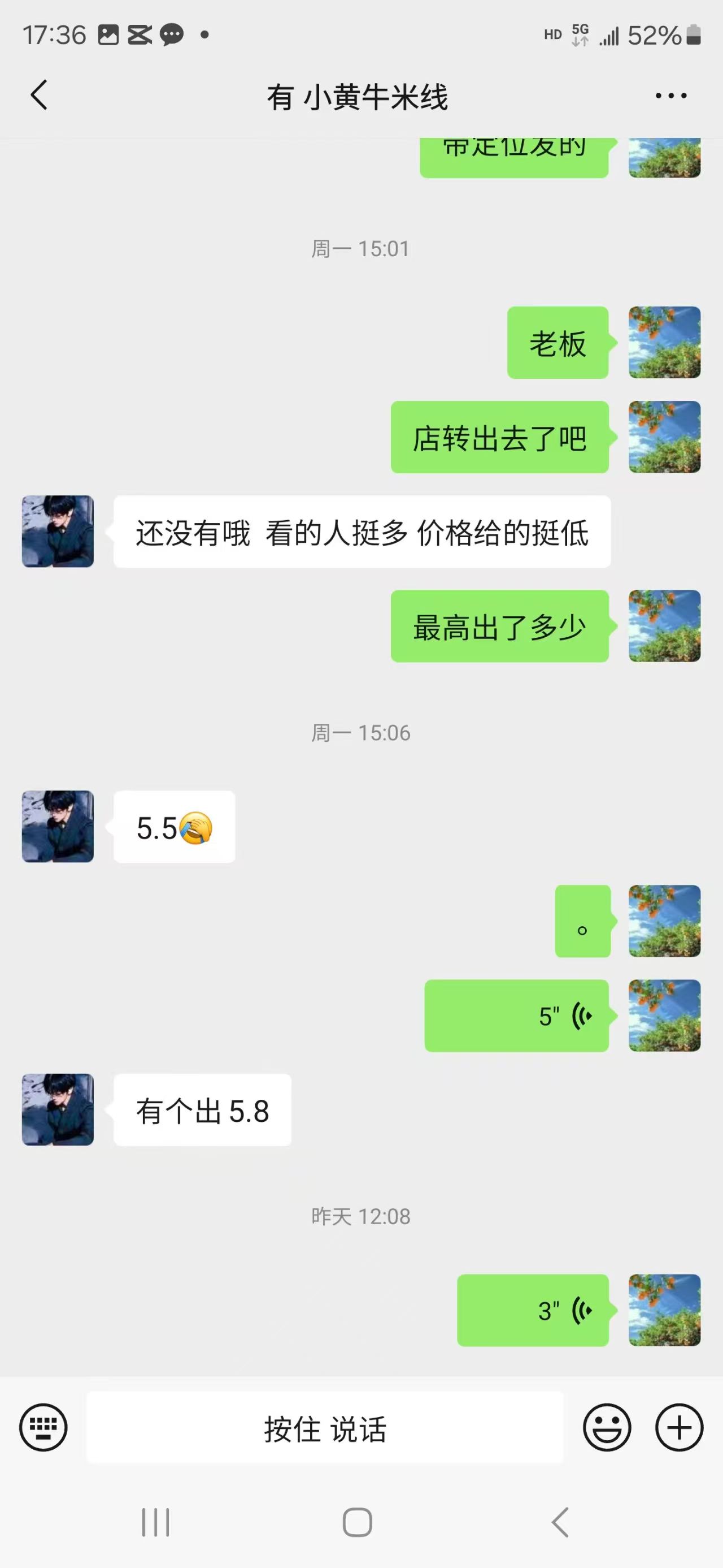 好运转【恭喜成交】恭喜洪合镇洪工路，小黄牛米线转出了6.2万