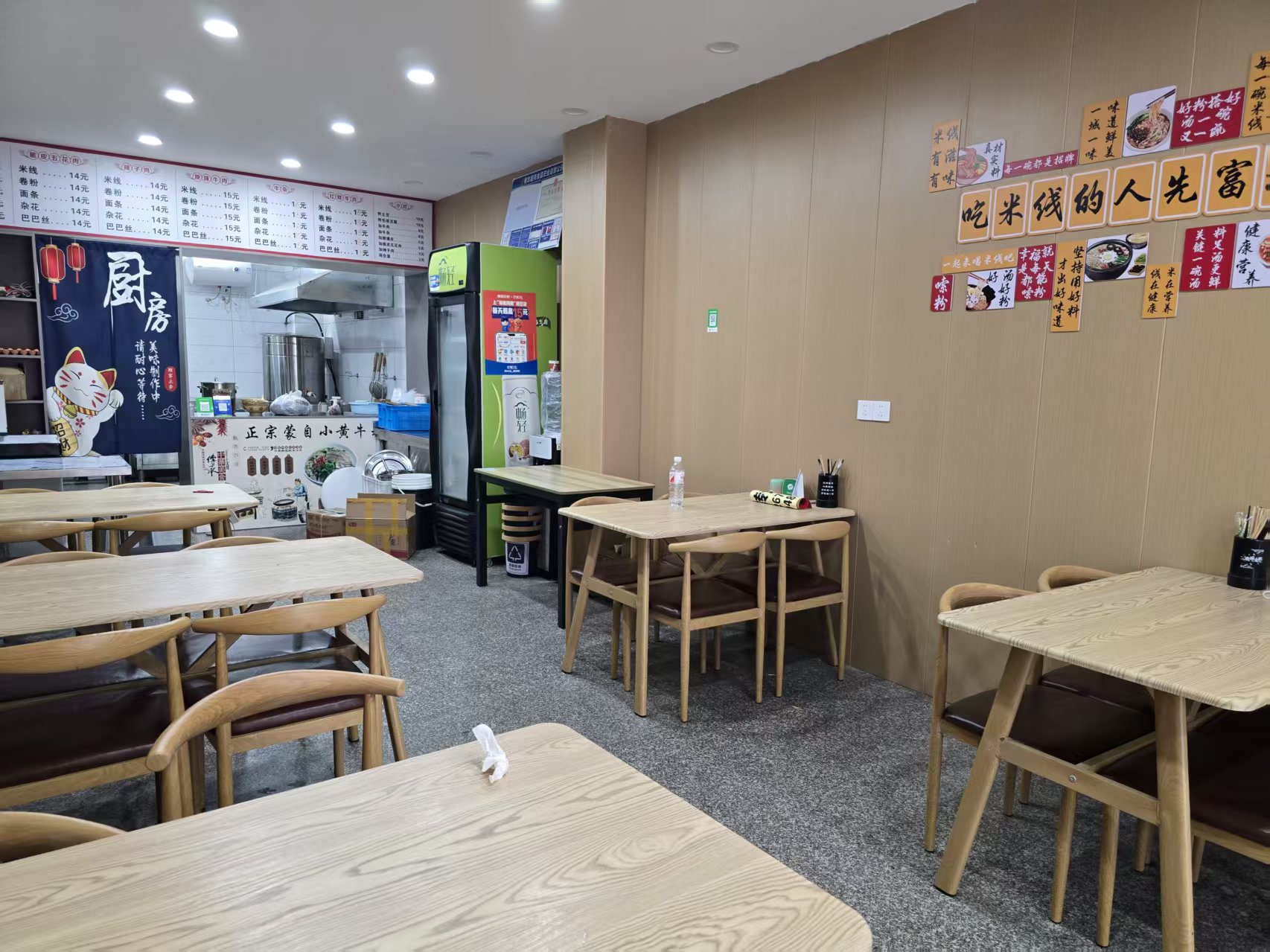 好运转【恭喜成交】恭喜洪合镇洪工路，小黄牛米线转出了6.2万