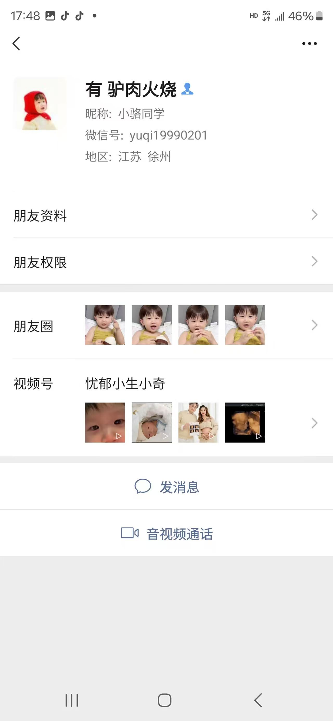 好运转【恭喜成交】海宁丰收路，驴肉火烧转出了