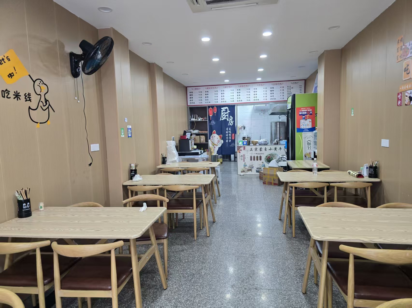好运转【恭喜成交】恭喜洪合镇洪工路，小黄牛米线转出了6.2万