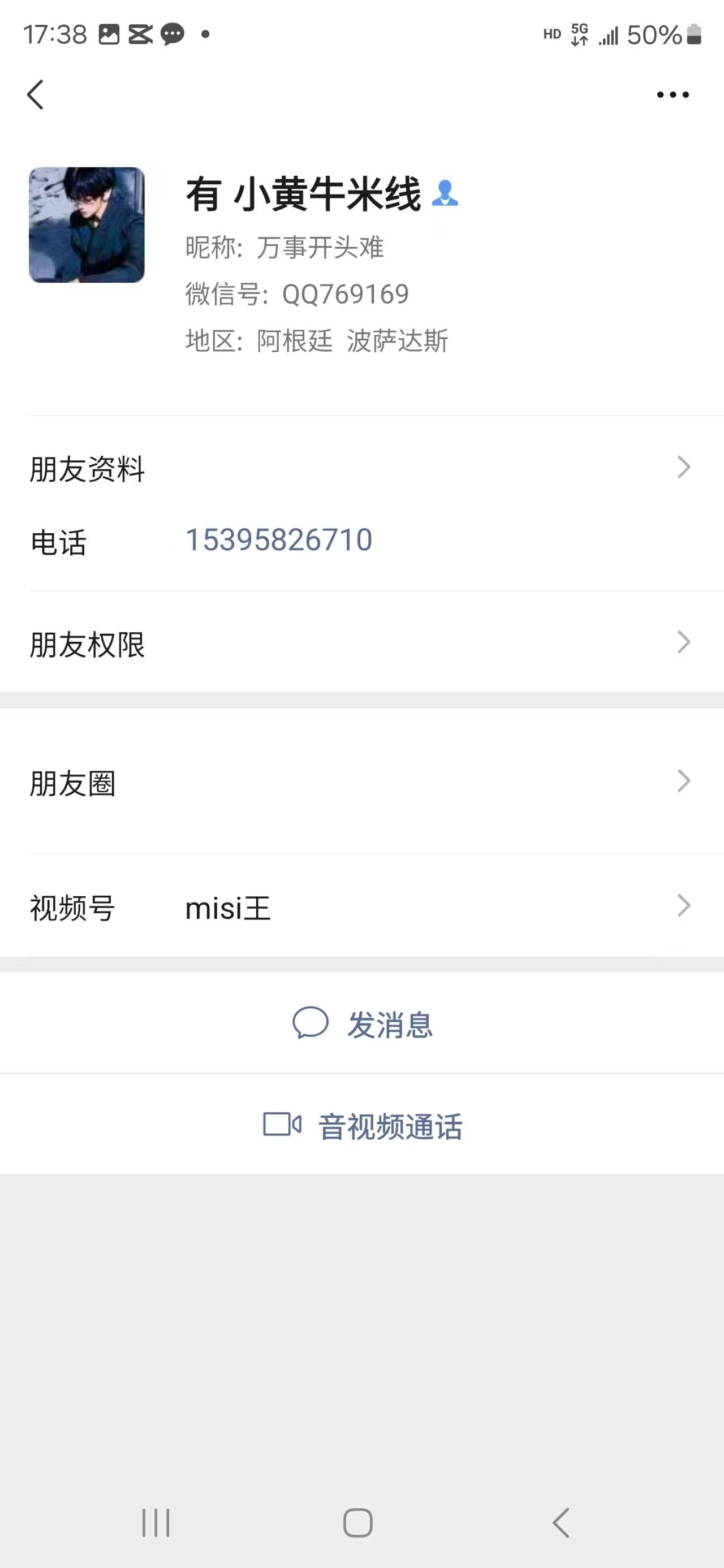 好运转【恭喜成交】恭喜洪合镇洪工路，小黄牛米线转出了6.2万