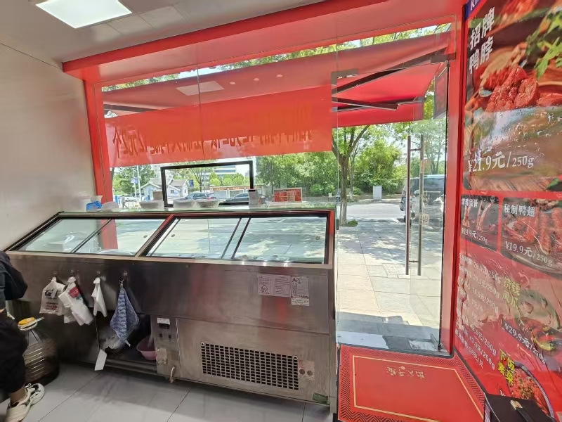 好运转（538）海盐小区幼儿园旁品牌鸭脖店转让