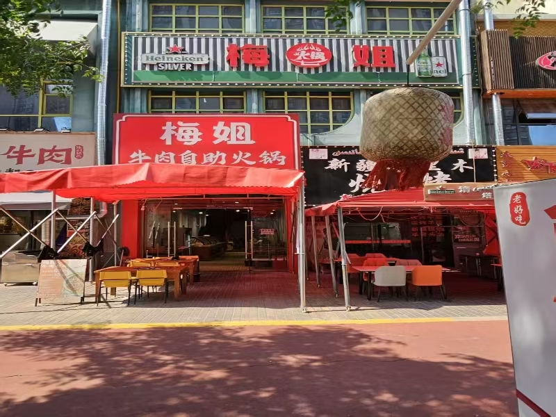 好运转（牛肉自助火锅）营业中310㎡火锅店几万块钱急转让