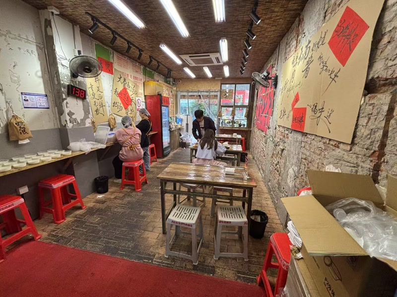 好运转（乔杉杉生烫牛肉米线）平湖市县后底营业额5000网红小吃店转让