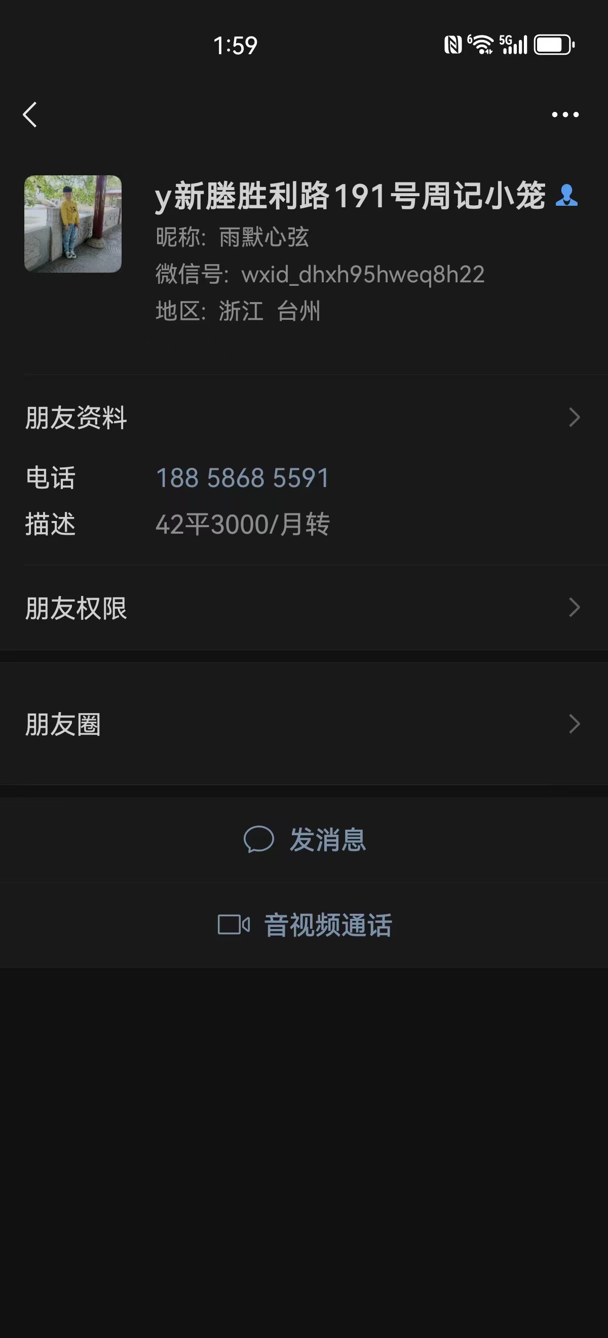 好运转【恭喜成交】秀洲区新塍镇胜利路（周记小笼）1天转出5.6万
