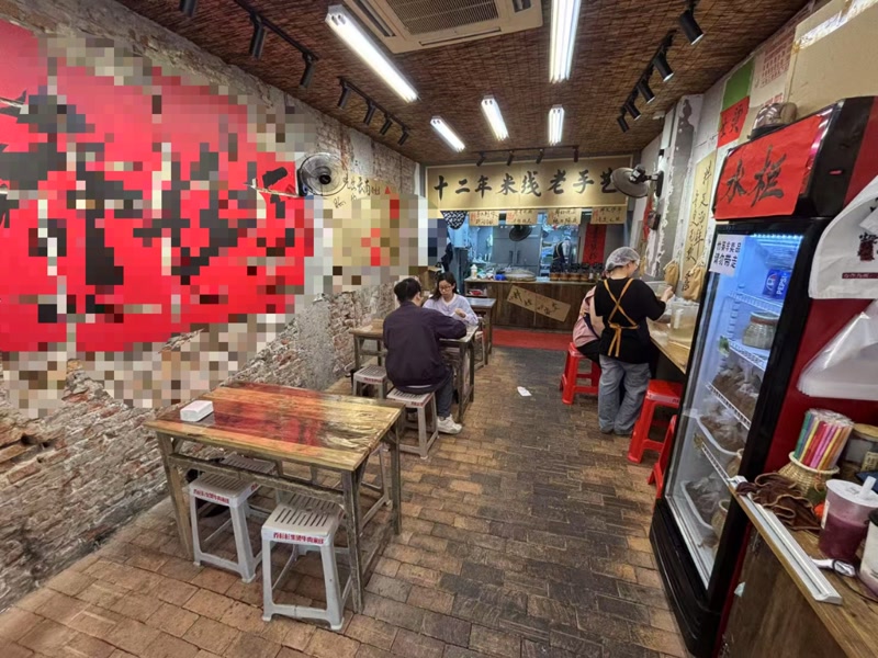 好运转（乔杉杉生烫牛肉米线）平湖市县后底营业额5000网红小吃店转让