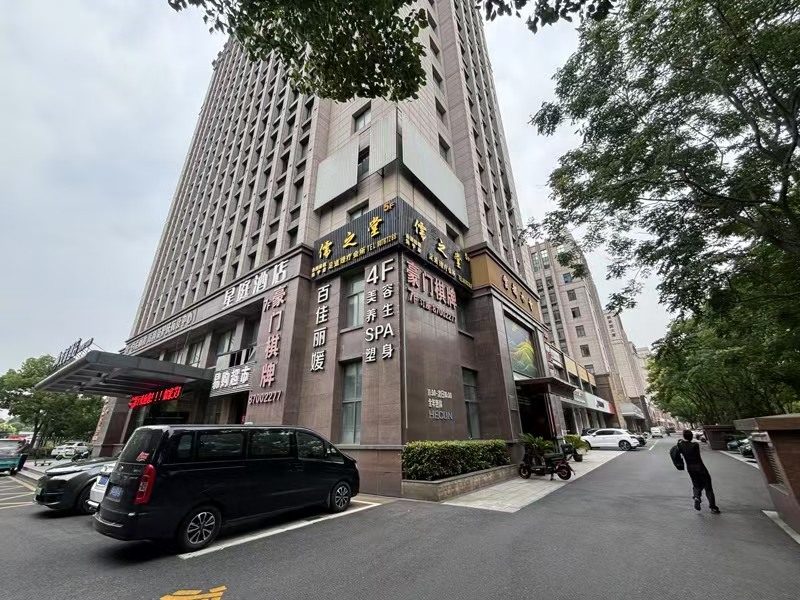 好运转（百佳丽媛）海宁市海昌南路艾扉酒店710平美容院出租