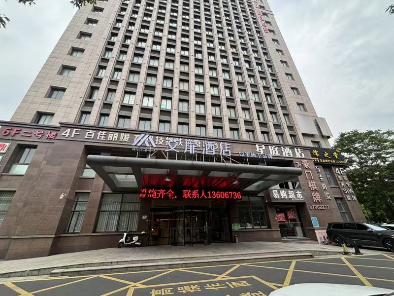 好运转（易购超市）海宁市海昌南路艾扉酒店门口带口粮证超市出租