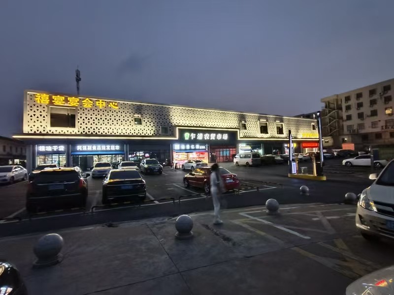 好运转（溢卤坊北京烤鸭）平湖市乍浦农贸市场熟食店转让