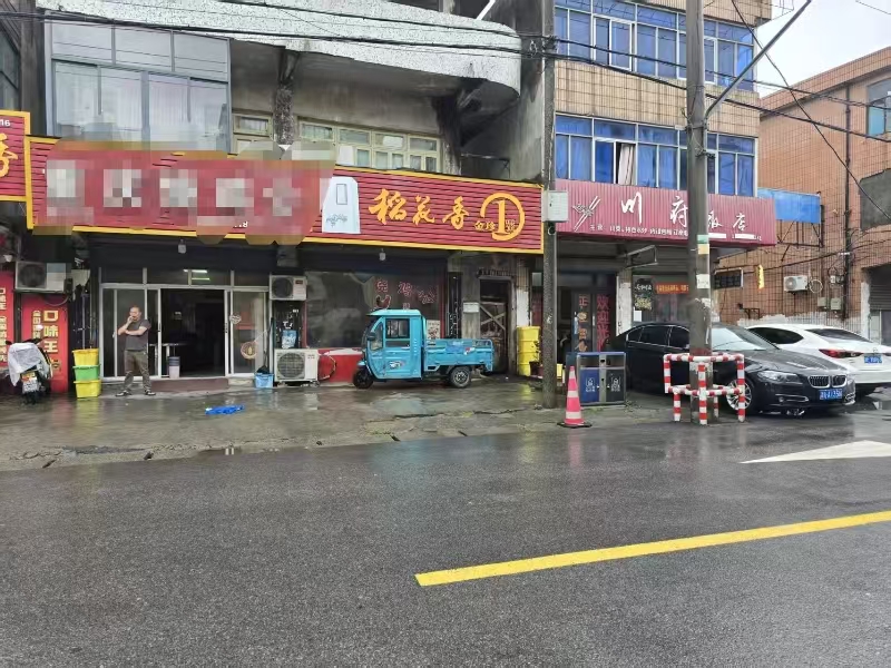 好运转（548）南湖区庆丰路重庆烧鸡公店转让