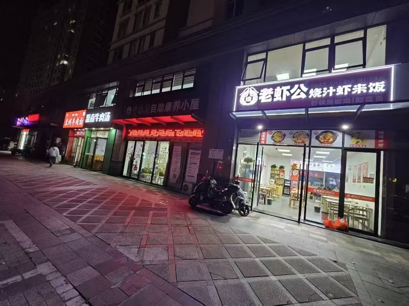 好运转（恭喜成交）恭喜南湖区文博路小吃店转出成交