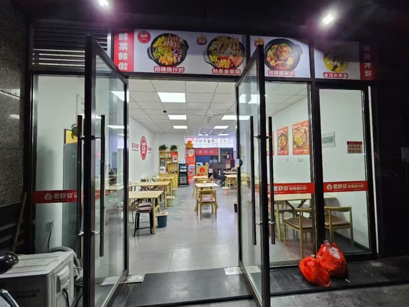 好运转（恭喜成交）恭喜南湖区文博路小吃店转出成交