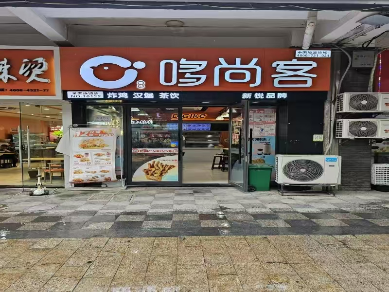 好运转（恭喜成交）秀洲区新塍镇佳源广场小吃店转出成交