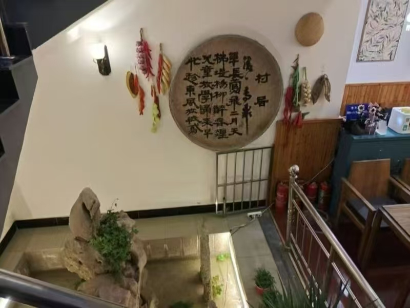 好运转（恭喜成交）桐乡乌镇民宿合作10天转出成交