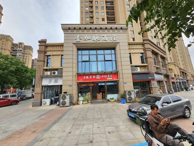 好运转（壹加酿酒庄）秀洲区商业街正拐角260㎡酒庄、空店铺转让