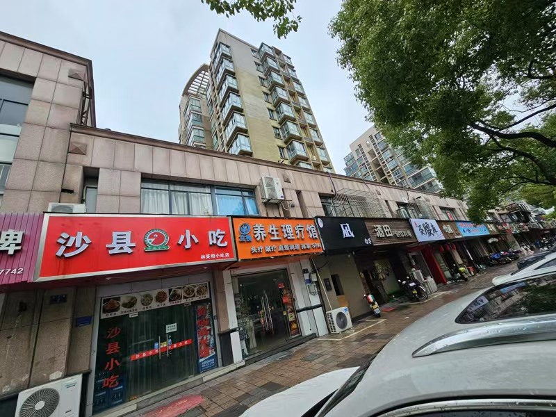 好运转（沙县小吃）城区大型十字路口旁沙县小吃店、有事低价急转让