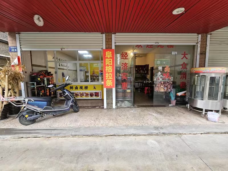 好运转（涛哥卤菜店）开放式小区进出口店铺转让、可做餐饮