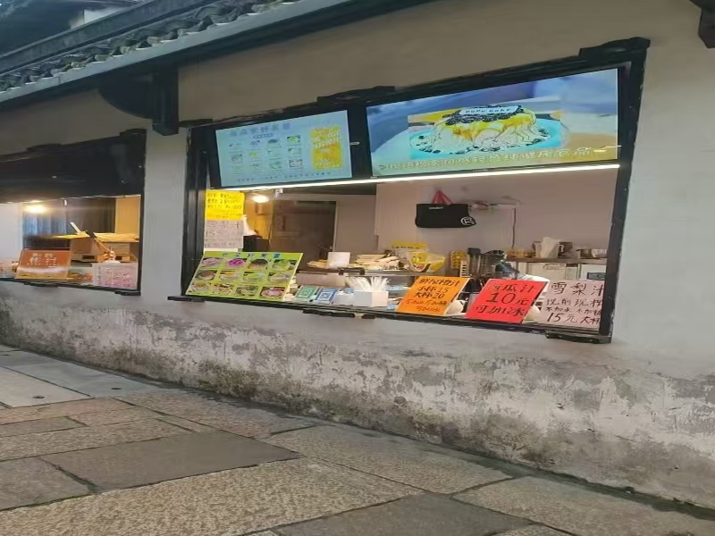 好运转（朵朵家舒芙蕾）5A西塘景区主街旺铺转租、无转让费
