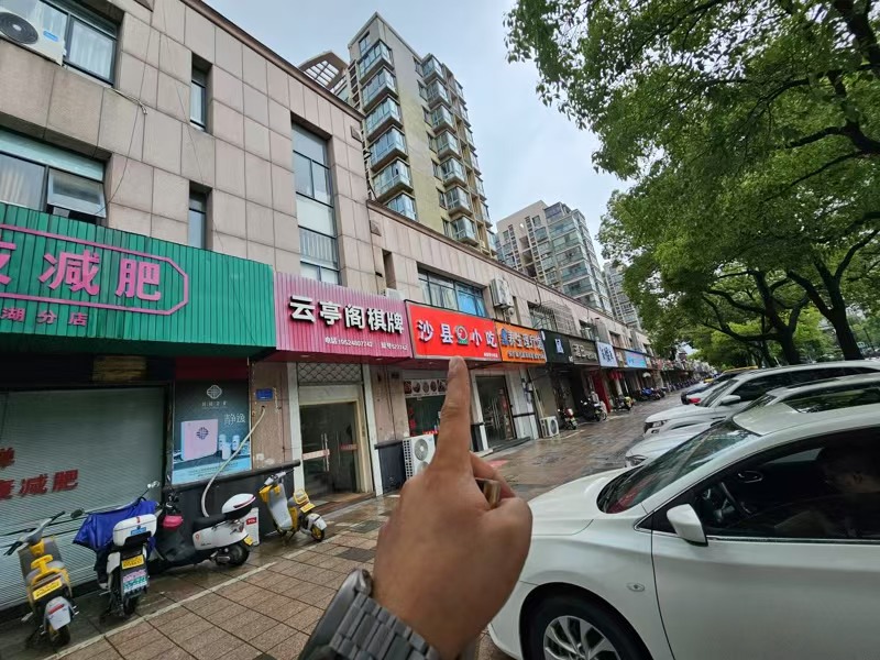 好运转（沙县小吃）城区大型十字路口旁沙县小吃店、有事低价急转让