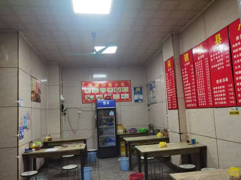好运转（福建沙县小吃）桐乡市梧桐街道卜振路131号小吃店转让