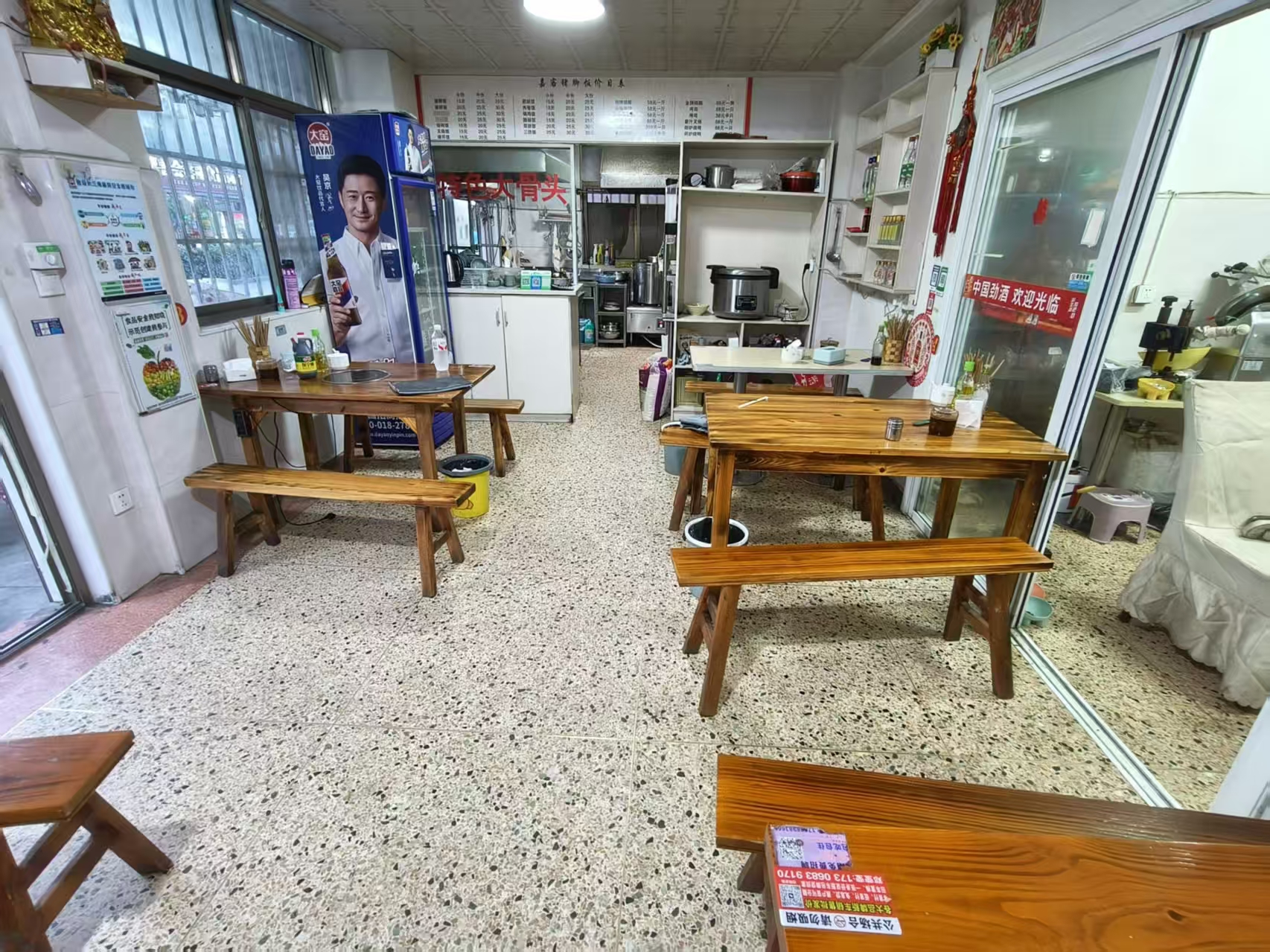 好运转（恭喜成交）㊗㊗  嘉善老里泽牛肉汤合作7天成功转出4.2万