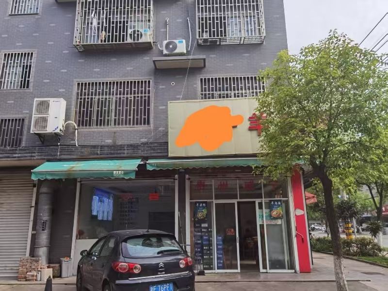 好运转（贵州羊肉粉）桐乡市濮院永越会龙新村121号小吃店转让