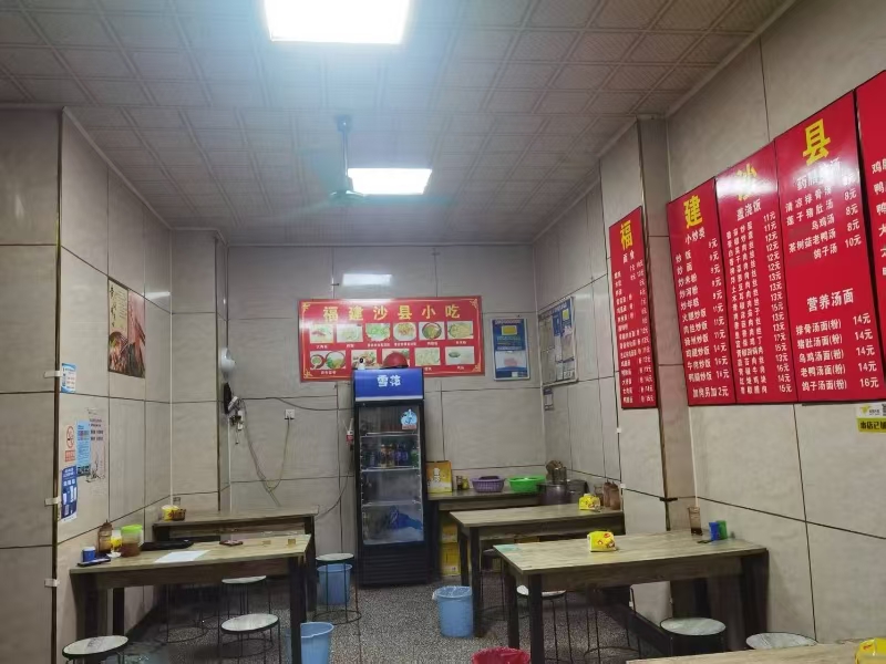 好运转（福建沙县小吃）桐乡市梧桐街道卜振路131号小吃店转让