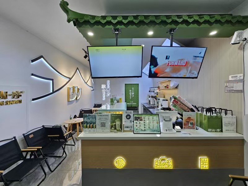 好运转（观山序）小区门口旁商业街营业中奶茶饮品店转让