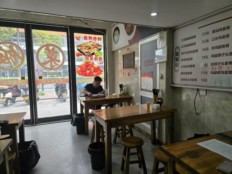 好运转（554）嘉兴南湖区菜饭骨头汤店转让