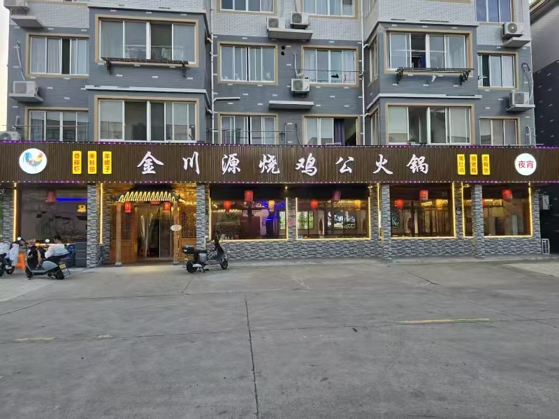 HR（556）桐乡万人小区临街饭店转让可外摆