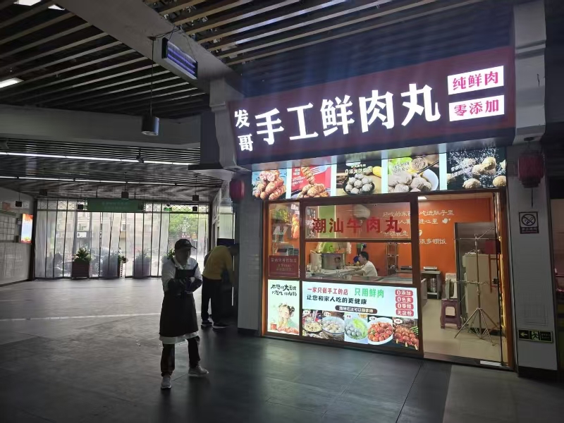 好运转（562）常秀街农贸市场第一家空店转让