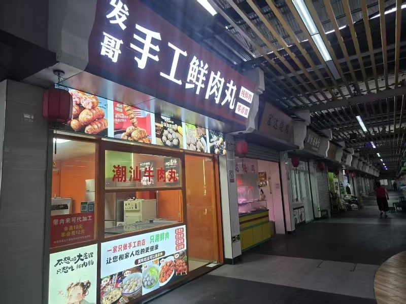 好运转（562）常秀街农贸市场第一家空店转让