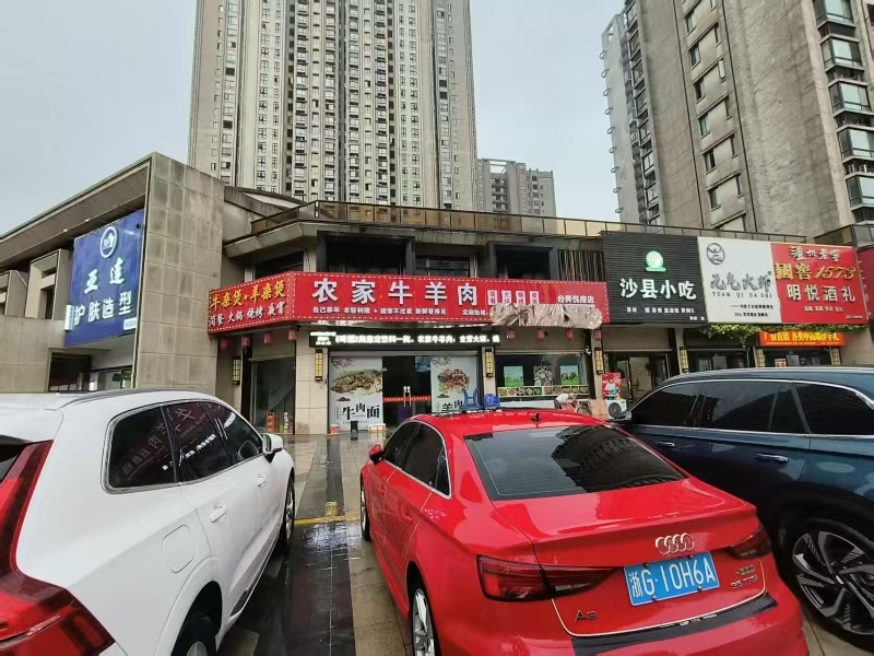 好运转 （农家牛羊肉）嘉兴市南湖区庄前路转角十字路口四间门面餐饮店转让