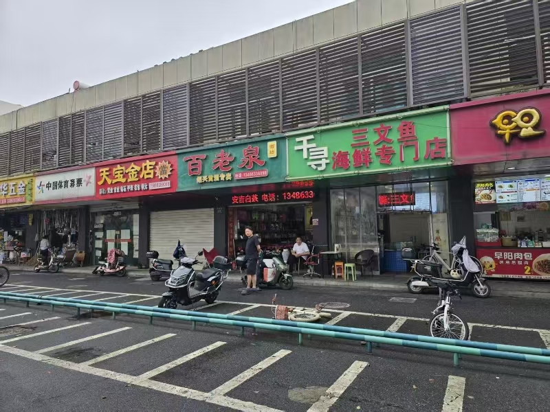 好运转（564）常秀街农贸市场旺铺转让无行业限制