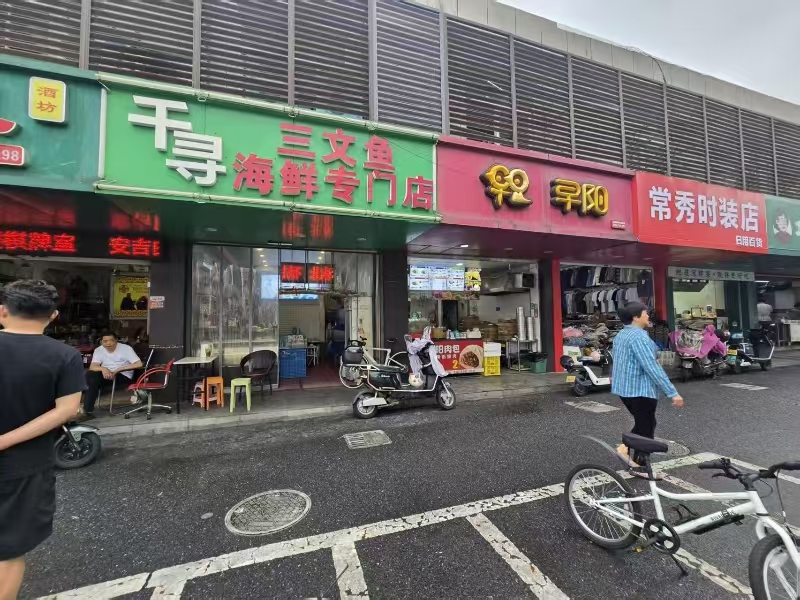 好运转（564）常秀街农贸市场旺铺转让无行业限制