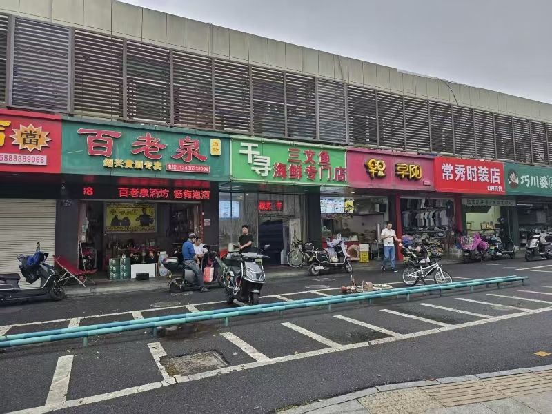 好运转（564）常秀街农贸市场旺铺转让无行业限制