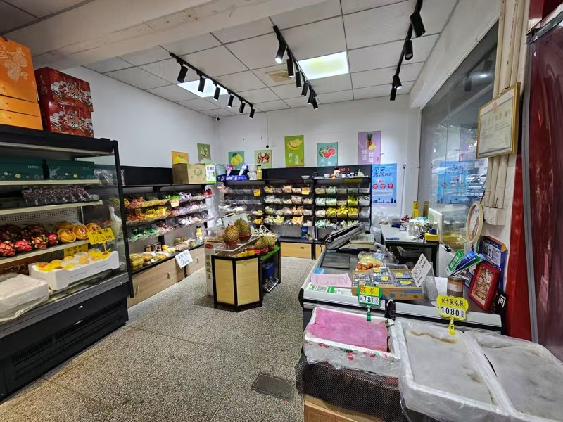 好运转（案例分享）恭喜秀洲区象贤新村六区水果店2天转出4.5万